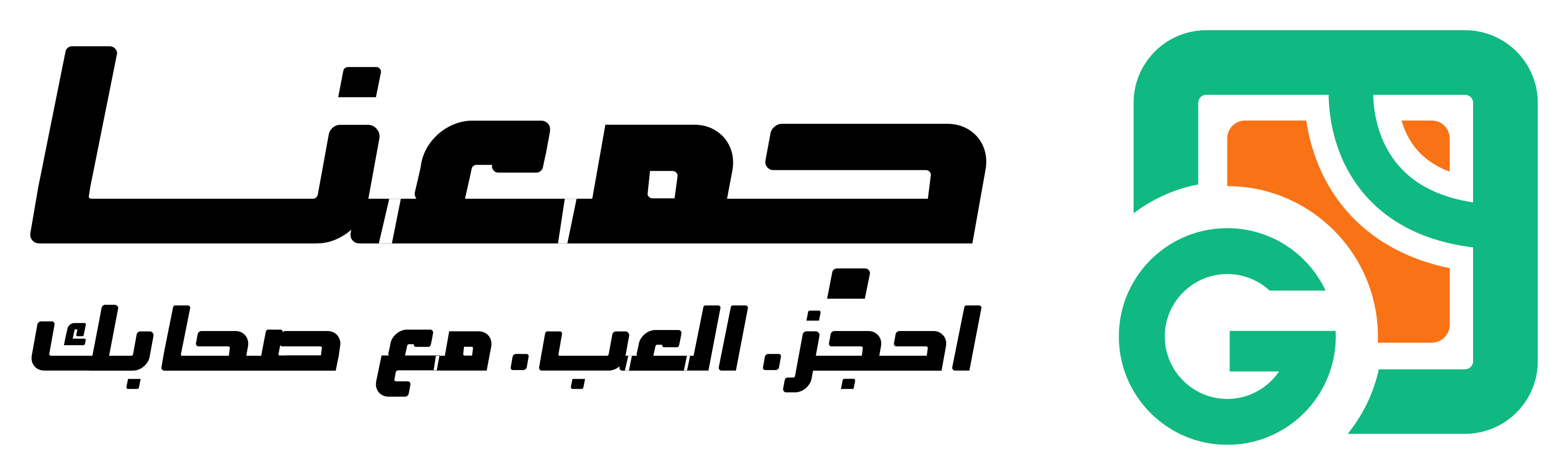 جمعنا